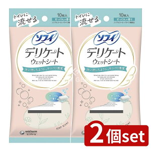 �_���r���[���T�L�^�y2�Z�b�g�z ���j�E�`���[�� �\�t�C�f���P-�g�E�F�b�g��������̍��� [�P�i���e��/10��] | �\�t�B �E�F�b�g�V�[�g �f���P�[�g�V�[�g �g�C���V�[�g �E�F�b�g�e�B�b�V�� 