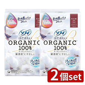 �_���r���[���T�L�^�y2�Z�b�g�z ���j�E�`���[�� �\�t�B�͂��������I�[�K�j�b�N�R�b�g���H�� [�P�i���e��/24��] | �\�t�B �I�[�K�j�b�N �R�b�g�� �����p�i�v�L�� ���ɑ������p �H�� �i