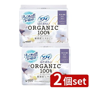 �_���r���[���T�L�^�y2�Z�b�g�z ���j�E�`���[�� �\�t�B�͂��������I-�K�j�b�N�R�b�g��260�H [�P�i���e��/13��] | �\�t�B �����p�i �\�t�B�͂������� �I�[�K�j�b�N�R�b�g�� �i�v�L�� ���ɑ�