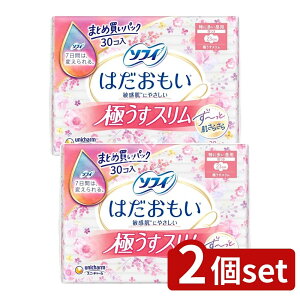 �_���r���[���T�L�^�y2�Z�b�g�z ���j�E�`���[�� �\�t�B�͂��������ɂ����X����230�H�� [�P�i���e��/30��] | �\�t�B �͂������� �����p�i�v�L�� �\�t�B �ɂ����X���� �������p �����p�i �i