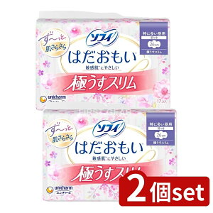 �_���r���[���T�L�^�y2�Z�b�g�z ���j�E�`���[�� �\�t�B�͂��������ɂ����X����260�H�� [�P�i���e��/17��] | �\�t�B �͂������� �ɂ����X���� �����p�i �i�v�L�� �H�� ���ɑ������p ���^