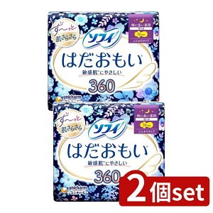 �_���r���[���T�L�^�y2�Z�b�g�z ���j�E�`���[�� �\�t�B�͂����������ɑ�����p360 [�P�i���e��/8��] | ���j�E�`���[�� �\�t�B �����p�i �i�v�L�� ���ɑ�����p �z���� �q�����p �H�� �ӂ�