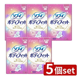＼レビュー特典有／【5個セット】 ユニ・チャーム ソフィボディフィット羽つき [単品内容量/20枚] | ユニ・チャーム ソフィ 生理用ナプキン 羽つき ボディフィット 日本製 モレ安心 フィット おしゃれ 薄型 快適 使用目的 環境に優しい 簡単取り替え おすすめ
