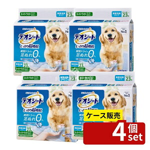 _r[TL^y 4Zbgz jE`[ fIV[gX[p[Ch [Pie/23] | fIV[g ybgV[g p gCV[g X[p[Ch z L^Cv 