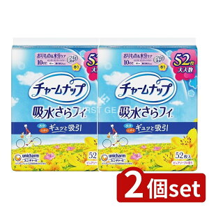 y2Zbgz jE`[ `[ibvztBOPL [Pie/52] | `[ibv ztB O peBCi[ ̃V[g pi z ^ ʋC