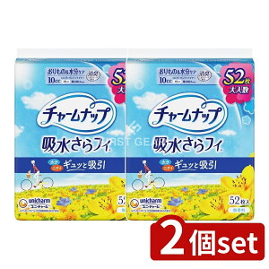 y2Zbgz jE`[ `[ibvztBOPL [Pie/52] | `[ibv ztB peB[Ci[ ̃V[g yx pi  