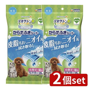 �_���r���[���T�L�^�y2�Z�b�g�z ���j�E�`���[�� �f�I�N���[�����炾�ӂ��V�[�g���^���E�L�p���� [�P�i���e��/28��] | �f�I�N���[�� ���炾�ӂ��V�[�g ���^���p ���� �����p �V�[�g �����^