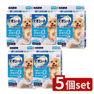 �_���r���[���T�L�^�y5�Z�b�g�z ���j�E�`���[�� �f�I�V�[�g���M�����[ [�P�i���e��/112��] | �f�I�V�[�g ���V�[�g ���j�E�`���[�� �y�b�g�V�[�c �z���V�[�g �g�C���V�[�g ���グ���������