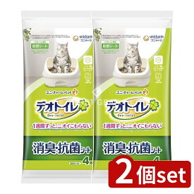 ＼レビュー特典有／【2個セット】 ユニ・チャーム デオトイレ消臭・抗菌シート [単品内容量/4枚] | デオトイレ トイレシート ユニチャーム 消臭シート 抗菌シート 猫用シート 取り替えシート ペットシーツ システムトイレ 専用シート 消臭剤 抗菌剤 猫用品