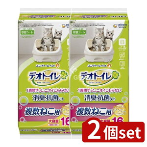 ペット用トイレ デオトイレシート ねこ」の人気商品一覧・価格比較 