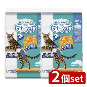 �_���r���[���T�L�^�y2�Z�b�g�z ���j�E�`���[�� �}�i�[�E�F�A�˂��pM�T�C�Y [�P�i���e��/16��] | �}�i�[�E�F�A �L���ނ� �L�p���ނ� �L�I���c �L�p�i �L�g�C�� �K���� �q�L�p���ނ� �y�b�g