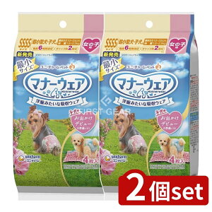 y2Zbgz jE`[ }i[EFA̎qp4S2̃fUCpbN [Pie/4] | }i[EFA ybgނ ̎qp zEFA j`[ hbOEFA ybgpi s