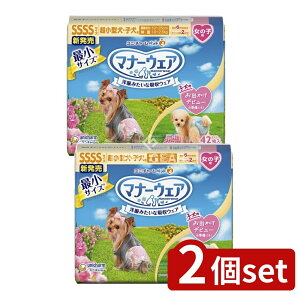 y2Zbgz jE`[ }i[EFA̎qpSSSS [Pie/42] | j`[ }i[EFA ̎qp sN{ { ybgp ނ  fUC X