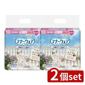 y2Zbgz jE`[ }i[EFA̎qpSSS`FbN4 [Pie/42] | }i[EFA Ic pނ }i[ނ ybgނ ̎qp łp LktBbg 