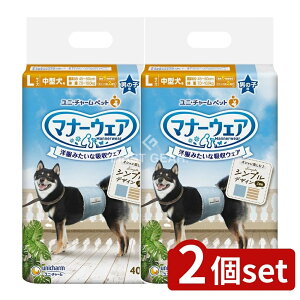 y2Zbgz jE`[ }i[EFAj̎qpLXgCv [Pie/40] | }i[EFA j̎qp pp gCpi pނ XgCvW[Y ybgpi jE`[