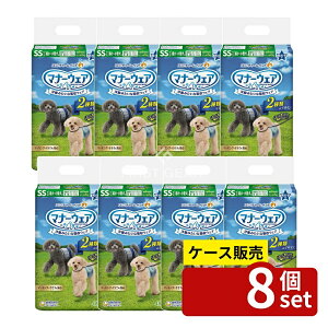 �_���r���[���T�L�^�y������ 8�Z�b�g�z ���j�E�`���[�� �}�i�[�E�F�A�j�̎q�pSS�� [�P�i���e��/48��] | �}�i�[�E�F�A ���p ���ނ� �j�̎q�p ���j�`���[�� �`�F�b�N ���`�F�b�N �y�b�g ��