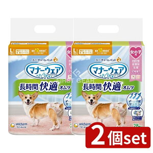 �_���r���[���T�L�^�y2�Z�b�g�z ���j�E�`���[�� �}�i�[�E�F�A�����ԉ��K�I���c���̎q�pL [�P�i���e��/28��] | �}�i�[�E�F�A �I���c ���p ���̎q�p �y�b�g�I���c �y�b�g�p�g�C�� �y�b�g�V�[