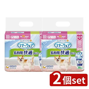 y2Zbgz jE`[ }i[EFAԉKIc̎qpSSS [Pie/38] | }i[EFA p ނ ̎qp Ic ʋC z ݌v ی 