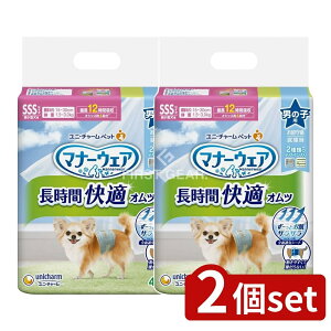 y2Zbgz jE`[ }i[EFAԉKIcj̎qpSSS [Pie/48] | ނ }i[EFA Ic j̎q p ނ ybgނ  pi ނ z