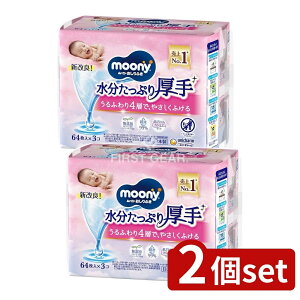 y2Zbgz jE`[ [j[ӂՂl64×3 [Pie/192] |