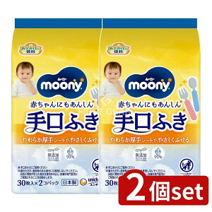 y2Zbgz jE`[ [j[łLCӂ30×2 [Pie/60] | [j[ ł ӂ  xr[EFbgeBbV ϕi jE`[ xr[PA 