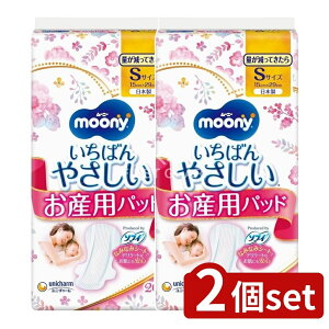 y2Zbgz jE`[ -j-YpPApbhS [Pie/20] | [j[ Yppbh jE`[ [j[ pbh ނpbh fP[g ɂ₳ Ȃ݂Ȃ݃V[