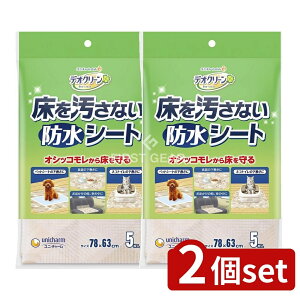 _r[TL^y2Zbgz jE`[ jE`[ ȂV[g [Pie/5] | ȂV[g ybgV[c hV[g ybgpi V[g pi Lpi g