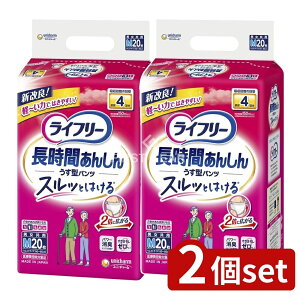 y2Zbgz jE`[ Ct[^񂵂pcM [Pie/20] | lpނ 삨ނ Ct[ ^pc 񂵂pc ^ނ ނpc p