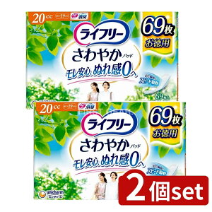 �_���r���[���T�L�^�y2�Z�b�g�z ���j�E�`���[�� ���C�t���[����₩�p�b�h���ʗp [�P�i���e��/69��] | ���C�t���[ �A�P�A�p�b�h �����p ���C�t���[ ����₩�p�b�h �y�x�A���� �z���� ���L