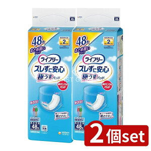 y2Zbgz jE`[ Ct[Yɂ^pcpAƂpbh2 [Pie/48] | Ct[ AƂpbh pc AƂpbhP[X pi ނ Y~