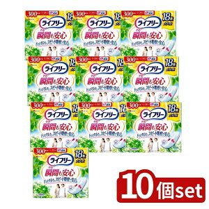 �_���r���[���T�L�^�y10�Z�b�g�z ���j�E�`���[�� ���C�t���[���̏u�Ԃ����S [�P�i���e��/18��] | ���j�E�`���[�� ���C�t���[ �A���� �p�b�h ���{�� �g���̂� ���p�i ���ނ� �����p�i ���p