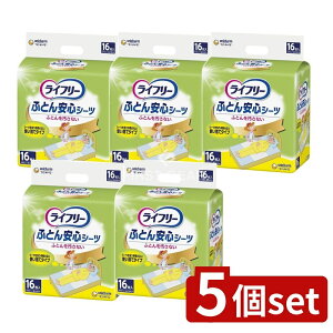 �_���r���[���T�L�^�y5�Z�b�g�z ���j�E�`���[�� ���C�t���[���S�V�[�c [�P�i���e��/16��] | ���C�t���[ �ӂƂ���S�V�[�c ���V�[�c �g���̂ăV�[�c �z���V�[�c ���Q�� �ӂƂ�J�o�[ ��