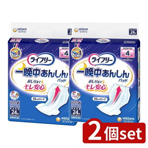 y2Zbgz jE`[ Ct[Ӓ񂵂AƂpbh [Pie/24] | j`[ AƂpbh p Ct[ ނ  VjA z Xs[hz  