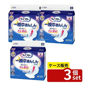 _r[TL^y 3Zbgz jE`[ Ct[Ӓ񂵂AƂpbh [Pie/42] | Ct[ AƂpbh pIc lpނ zpbh p