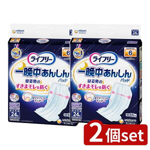 y2Zbgz jE`[ Ct[Ӓ񂵂AƂpbhX[p[ [Pie/24] | Ct[ AƂpbh p X[p[ Ct[ pbh Apbh jE`[