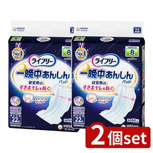 y2Zbgz jE`[ Ct[Ӓ񂵂AƂpbhX[p[vX [Pie/22] | Ct[ lpނ AƂpbh p Az ppbh X[p[vX 