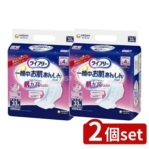 y2Zbgz jE`[ Ct[Ӕ񂵂AƂ4 [Pie/33] | Ct[ AƂpbh ނ p  z ő ʋC 炳hCV[g L` 