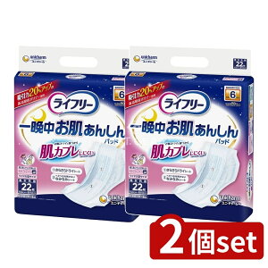 y2Zbgz jE`[ Ct[Ӕ񂵂AƂ6 [Pie/22] | j`[ AƂpbh Ct[ p Az ނ pi z pbh jp x^