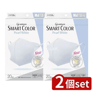 �_���r���[���T�L�^�y2�Z�b�g�z ���j�E�`���[�� �����KSMARTCOLOR WHITE�ӂ� [�P�i���e��/20��] | �����K�}�X�N �s�D�z�}�X�N ��C���� ���̌^ �X�L�}�J�b�g ������ �y�ʐ݌v �X�G�[�h�J���[ 
