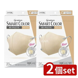 _r[TL^y2Zbgz jE`[ KSMARTCOLORx[WO[ [Pie/20] | KX}[gJ[ x[W O[ }XN jE`[ yʐ݌v Ƌ