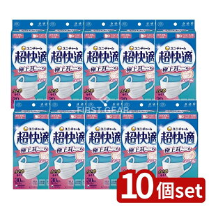 �_���r���[���T�L�^�y10�Z�b�g�z ���j�E�`���[�� �����K�}�X�N�v���[�c�^�C�v������ [�P�i���e��/30��] | �����K�}�X�N ���j�E�`���[�� ���{�� PM2.5�Ή� �v���[�c�^�C�v �t�B�b�g�}�X�N �V