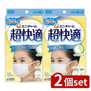 �_���r���[���T�L�^�y2�Z�b�g�z ���j�E�`���[�� �����K�}�X�N���w�N��p�^�C�v [�P�i���e��/18��] | �����K�}�X�N ���w�N�}�X�N �q���p�}�X�N �s�D�z�}�X�N ���j�E�`���[�� �}�X�N ���ǂ�