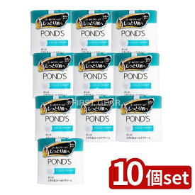 ＼レビュー特典有／【10個セット】 ユニリーバ・ ポンズ コールドクリーム [単品内容量/270g] | ポンズ ふきとるコールドクリーム ポンズ メイク落とし クレンジング コールドクリーム クレンジングクリーム スキンケア メイク落とし クリームクレンジング