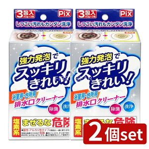 y2Zbgz CIP~J PIXrN[i[pE䏊p [Pie/3] | CIP~J rN[i[ PIX r p 䏊p   ͔A C Lb` H