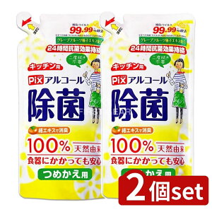 y2Zbgz CIP~J Lb`pAR[ۃXv[ ߂ [Pie/350ml] | CIP~J AR[ۃXv[ Lb`p ߂p `GLX O[vt