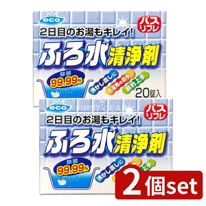 _r[TL^y2Zbgz CIP~J oXt ӂ됅 20 [Pie/20] | x ӂ됅  oXt C     ʂ߂ jIC G 