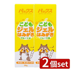 y2Zbgz z pbNX ǂWF݂͂ [Pie/50g] | pbNX ǂ WF݂͂ h̎RhI[PAł Ö  A܂͕sgp t[c