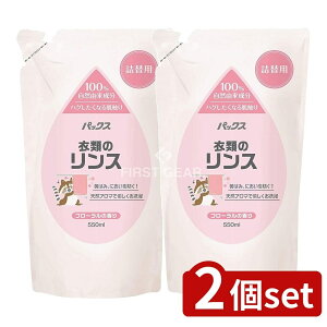 y2Zbgz z pbNX ߗނ̃X l֗p [Pie/550ml] | l֗p 􂽂 ߗނ̃X z _ pX RR A} L ɗD Y q