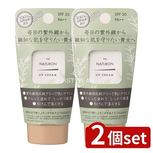 _r[TL^y2Zbgz z pbNXi` UVN[ SPF30 [Pie/45g] | pbNXi` Ă~ UVN[ SPF30 q Y VAo^[ Ό i`