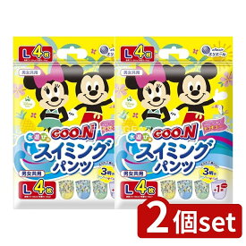 ＼レビュー特典有／【2個セット】 大王製紙 グ~ン スイミングパンツ Lサイズ男女共用 [単品内容量/4枚] | 大王製紙 水あそび用おむつ Goonスイミングパンツ おむつ 水遊び おむつパンツ 男女共用 ディズニーデザイン アロハデザイン Goon ぐーん フィット